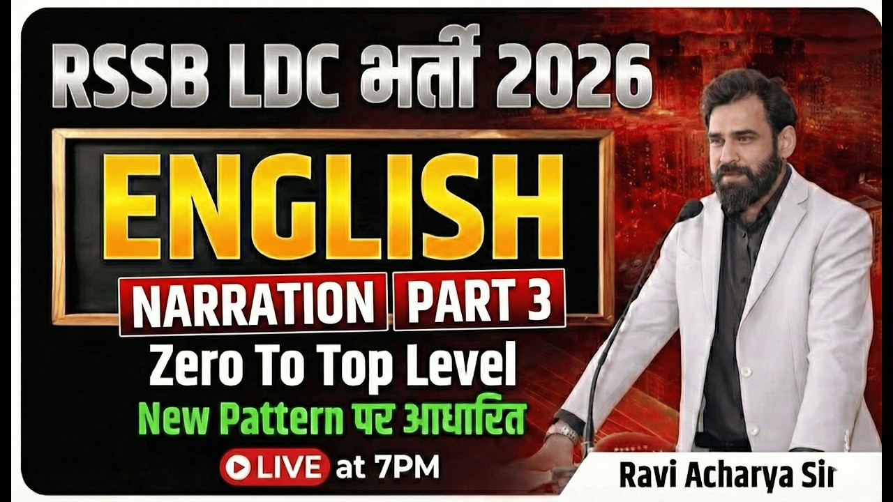 English Narration Part 3 Zero to Top Level | RSSB LDC 2026 Complete Grammar | By Ravi Acharya  Sir
