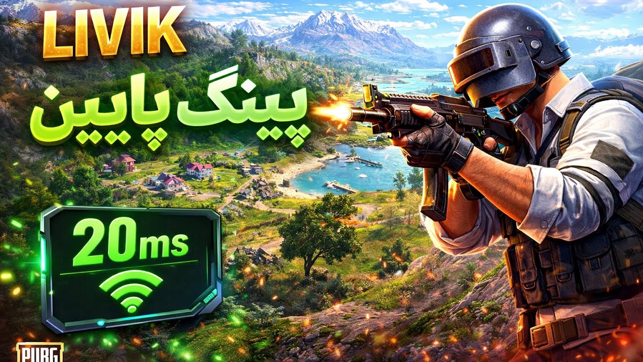 گیم پلی کامل از livik😘#پابجی #پابجی_موبایل #pubg #pubgmobile #pubgshorts #viral #pubgindia 