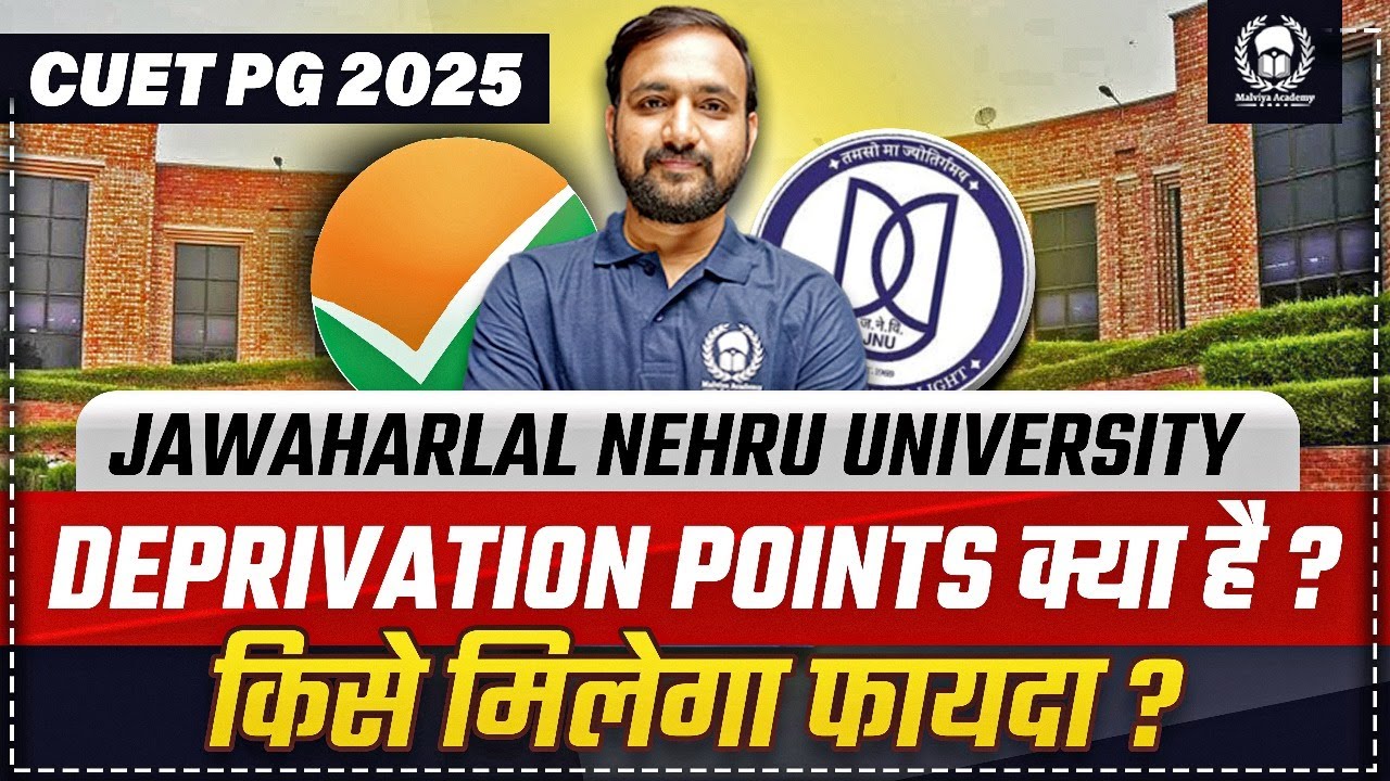 JNU CUET PG 2025 Counseling Process | What is Deprivation Point in JNU&nbsp;|&nbsp;Prashant&nbsp;Sir