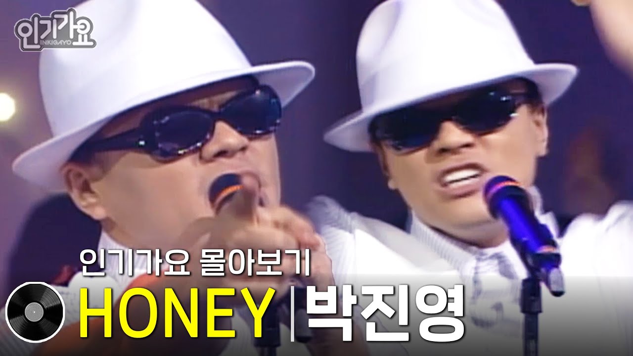 박진영 - Honey 방송본 몰아보기 