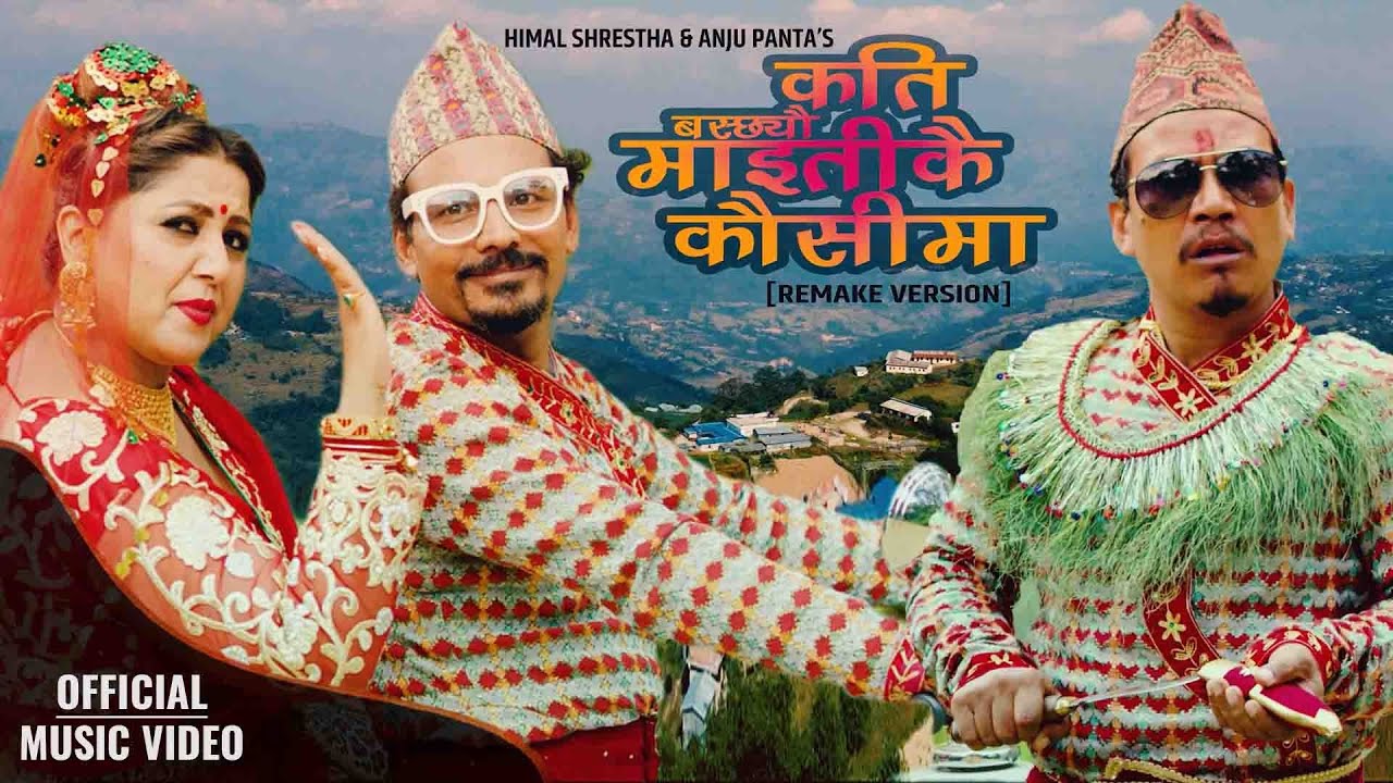 Kati Baschau | Anju Panta | Himal Shrestha | Magne Buda | Deepa Shree | Buddhi Tamang