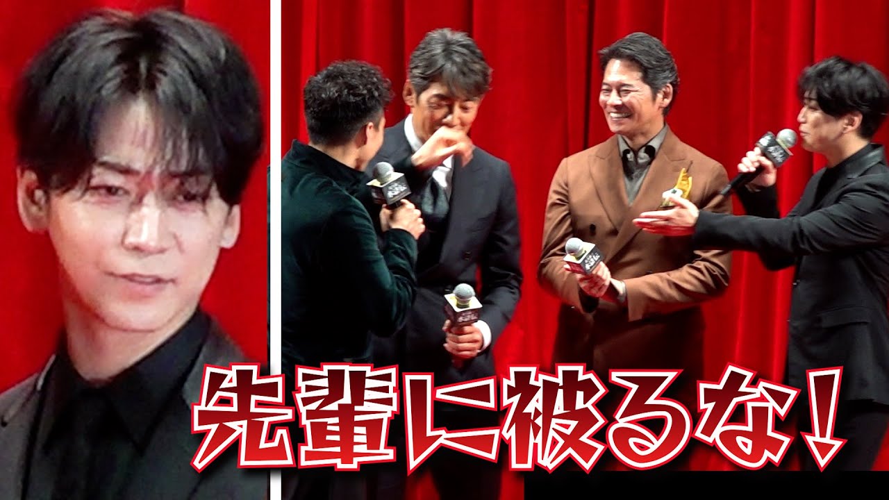 ⻲梨和也が怒る　アゲすぎの満島真之介に「先輩に被るな！」　ドラマ『北方謙三 水滸伝』ジャパンプレミア