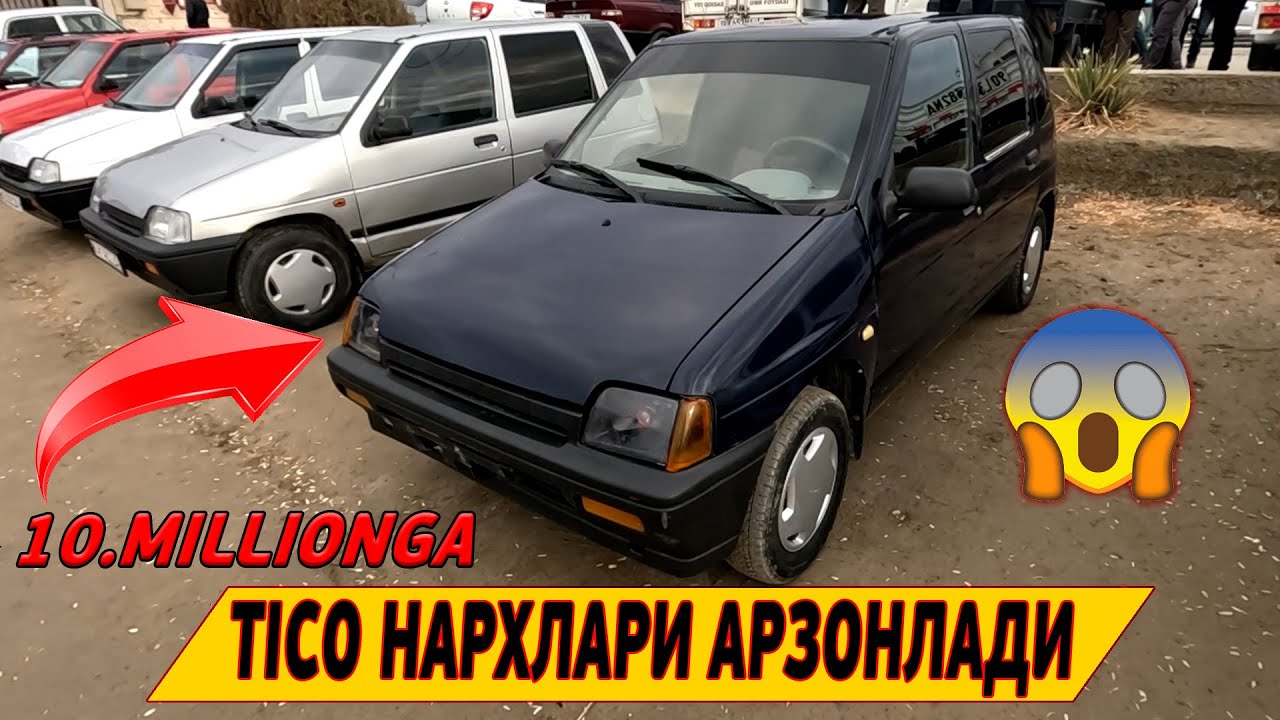 TICO НАРХЛАРИ ХАЛИ БУНАКАСИ БОЛМАГАН ХОРАЗМ МАШИНА БОЗОРИ 19-01-2025г XORAZM AVTO BOZOR KANAL