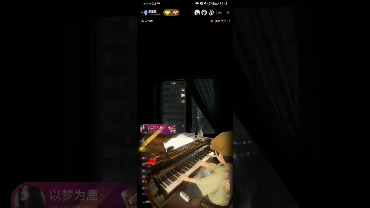 呆呆破电台 040423
