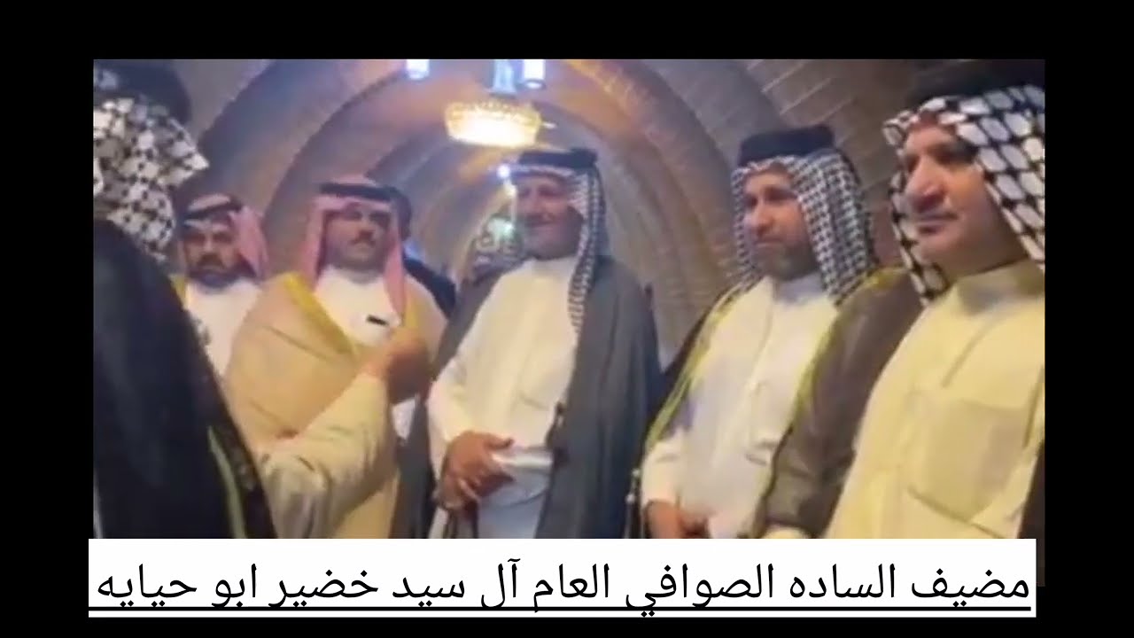 استقبال الساده المشايخ وابن كبيح شيخ الجوارين والحسينات والشريفات وبني ركاب ال حاتم، مضيف ال سيدخضير