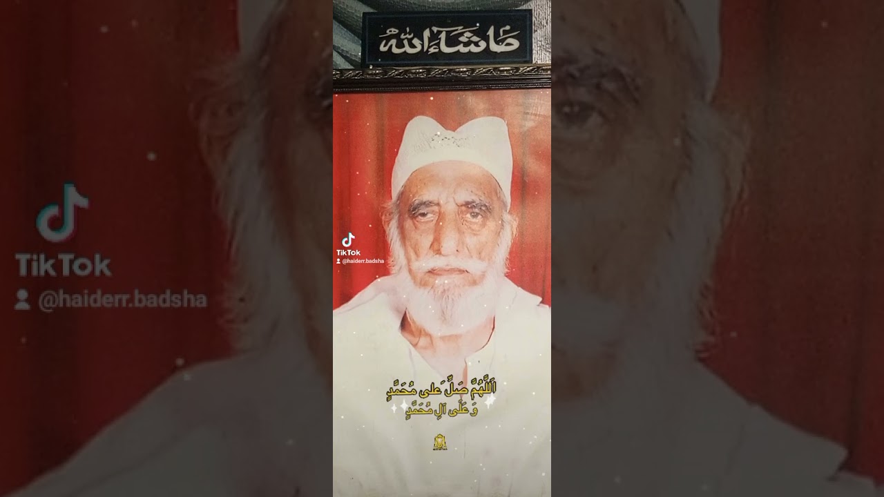 murshad jany hall dila dy ............. my id TikTok video sy Kalam