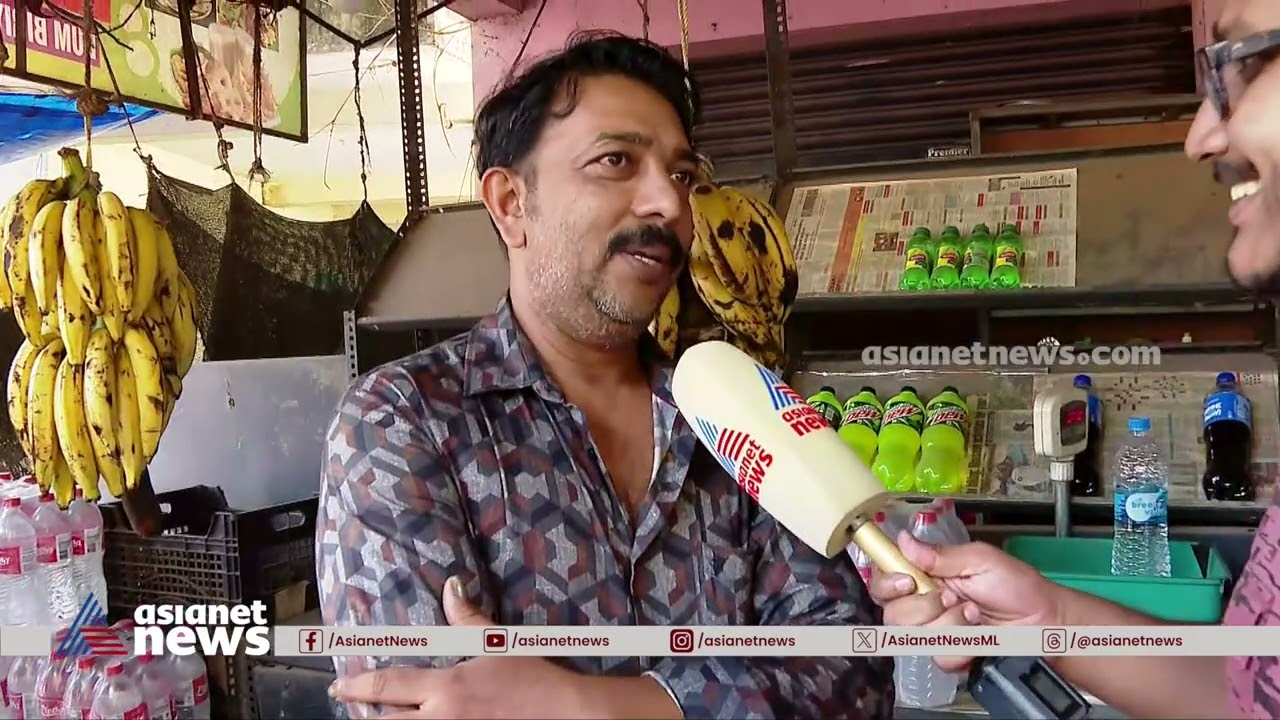 'ഗവർണർ വഴക്ക് പറയും, വാങ്ങിയേ പറ്റൂവെന്ന് പറഞ്ഞ് ഒപ്പമുള്ളവർ കാശ് നിർബന്ധിച്ച് തന്നതാണ്'