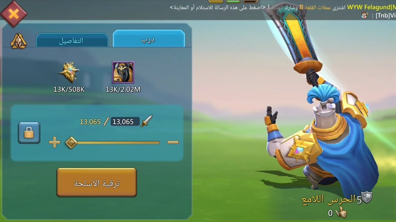 اخيرا فتح T5 🏹 ، في حسابي الكبير ، لوردس مبايل ، Lords mobile 