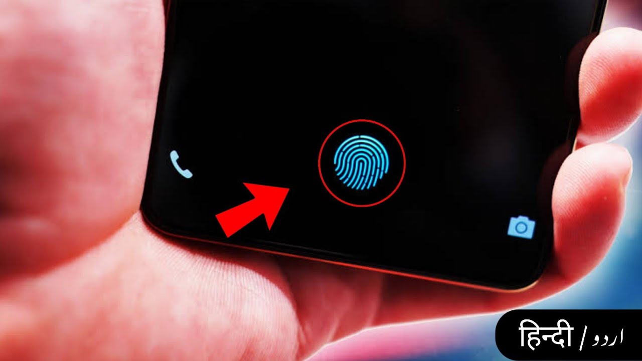 Mobile Par Fingerprint Lock Kaise Lagaye | Mobile Par Fingerprint Password Lagane Ka Tarika