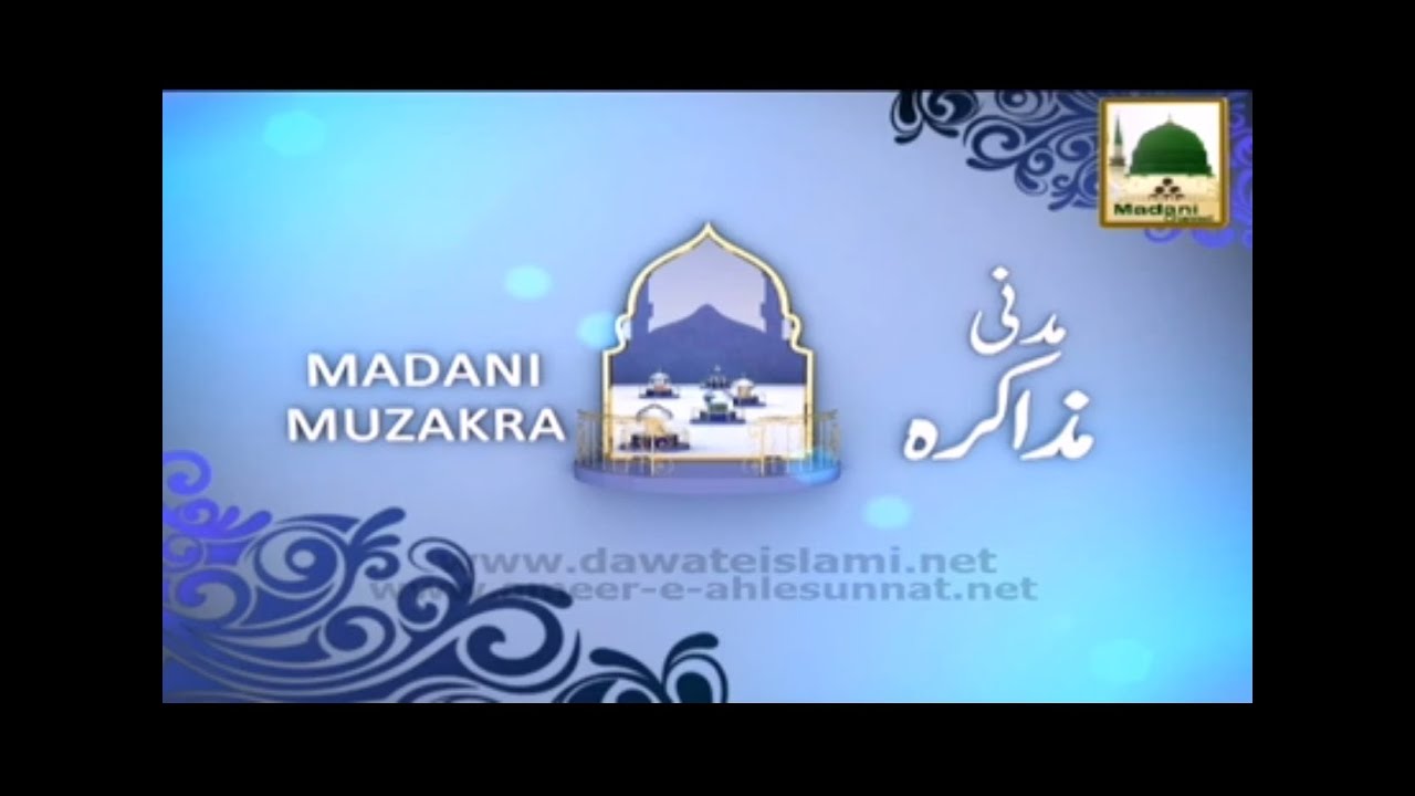 Madani Muzakra Ep 721 - Showbiz (24 June 2014) Part 02