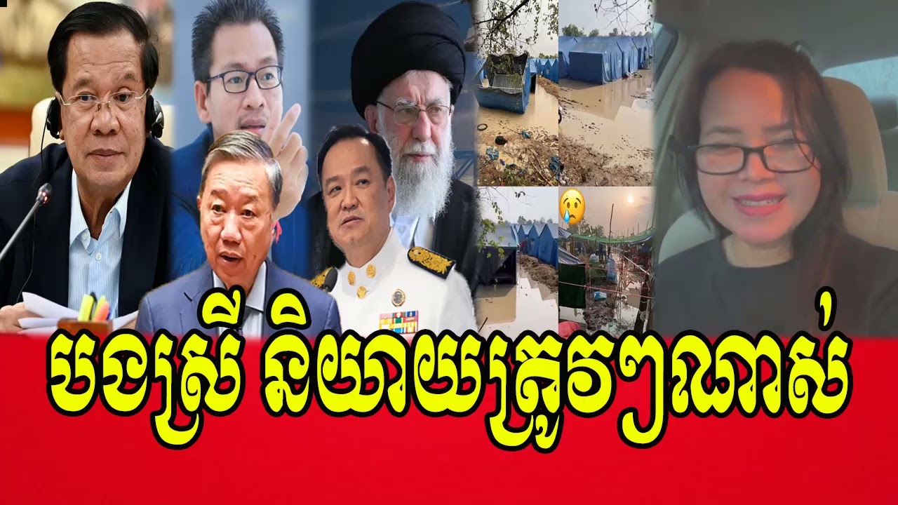 Mrs.Janla Lam talks about the problem in Cambodia
