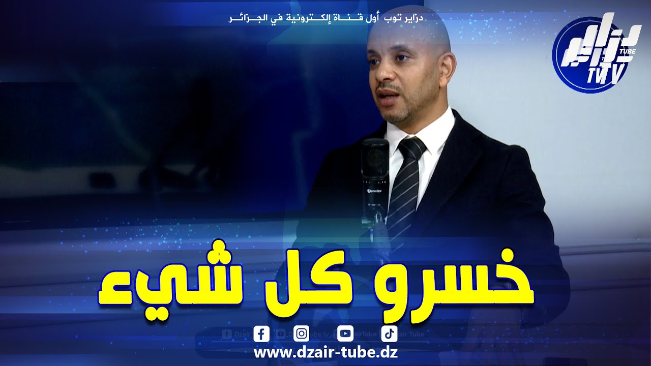 برناوي كاس أمم إفريقيا كانت بمثابة تقرير مصير المملكة و كانوا يريدون إطفاء الإحتجاجات الموجودة لديهم