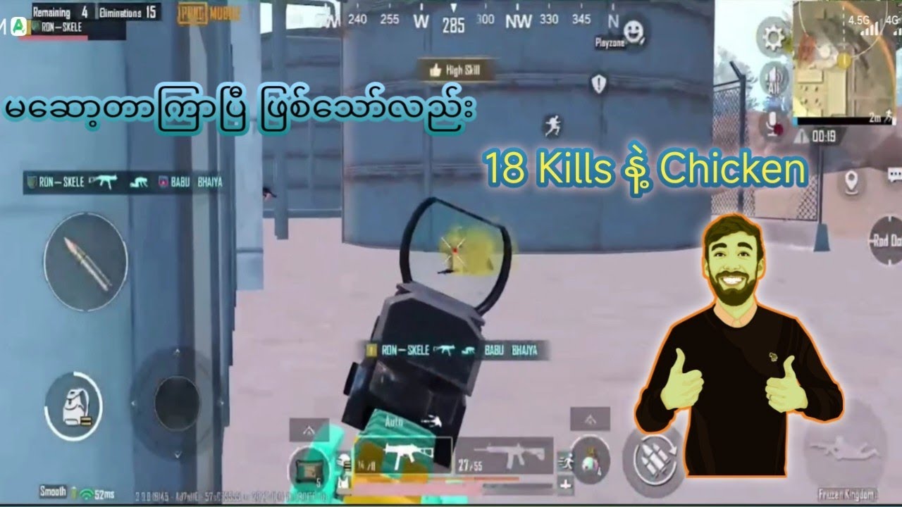 PK is Come Back 💪#Pubg#Pubgmobile#pocox3propubggameplay