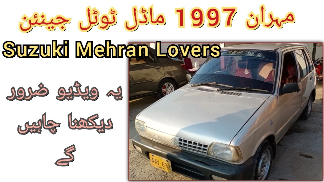 Suzuki Mehran | 1997 Model Review | Mehran For Sale in Pakistan