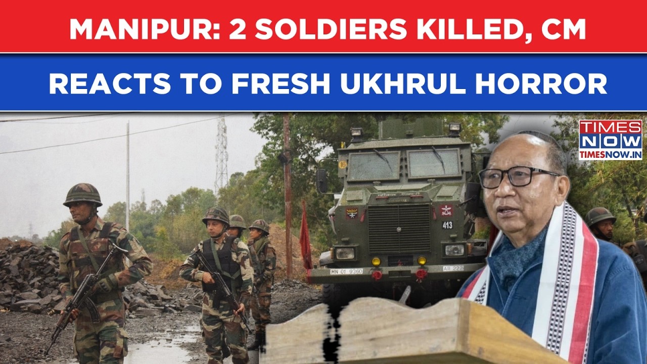 Manipur: CM Khemchand, Biren Singh React To Fresh Ukhrul Horror| Militants Kill 2 Indian Soldiers
