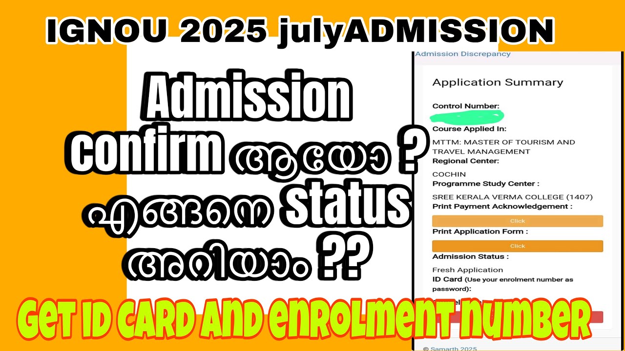 IGNOU 2025 July admission conformation not received, what to do //how to download ignou id Card