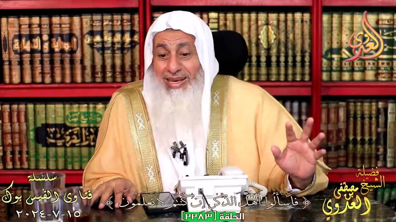 حكم توحيد خطبة الجمعة وتاتي مكتوبة والخطيب يقرأ فقط ؟ للشيخ مصطفي العدوي