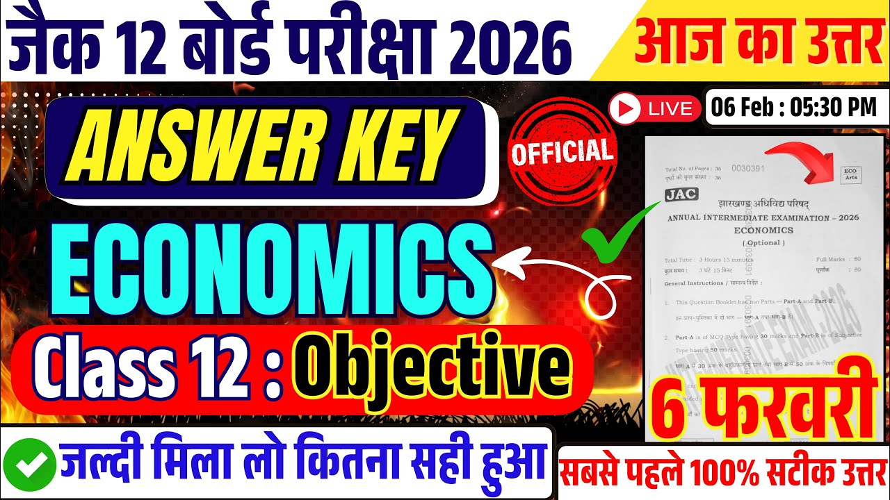 Jac Board Class 12 Economics Answer Key 2026 | Answer Key Arts Economics Class 12 Jac Board 2026