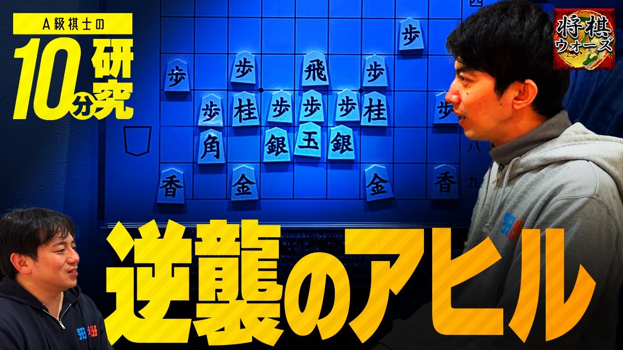 アヒル戦法は、悪くない！アヒルからの恩返しが！？【将棋ウォーズ】