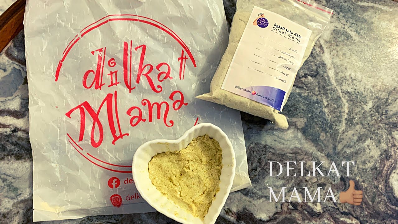 تجربتي لدلكة ماما الحلوة 💙..اضافة جديده لي  عنايتي بالبشرة 😻