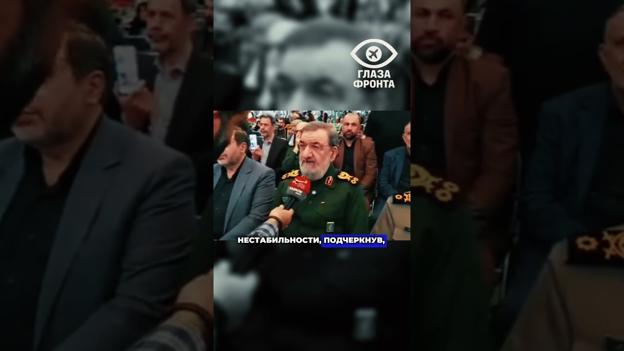 ☢️ ИРАН ЗАЯВИЛ О ЯДЕРНОМ ЭФФЕКТЕ УДАРА США / РЕЗАИ: МИР БОЛЬШЕ НЕ ВЕРИТ ДОГОВОРАМ #новости #Иран