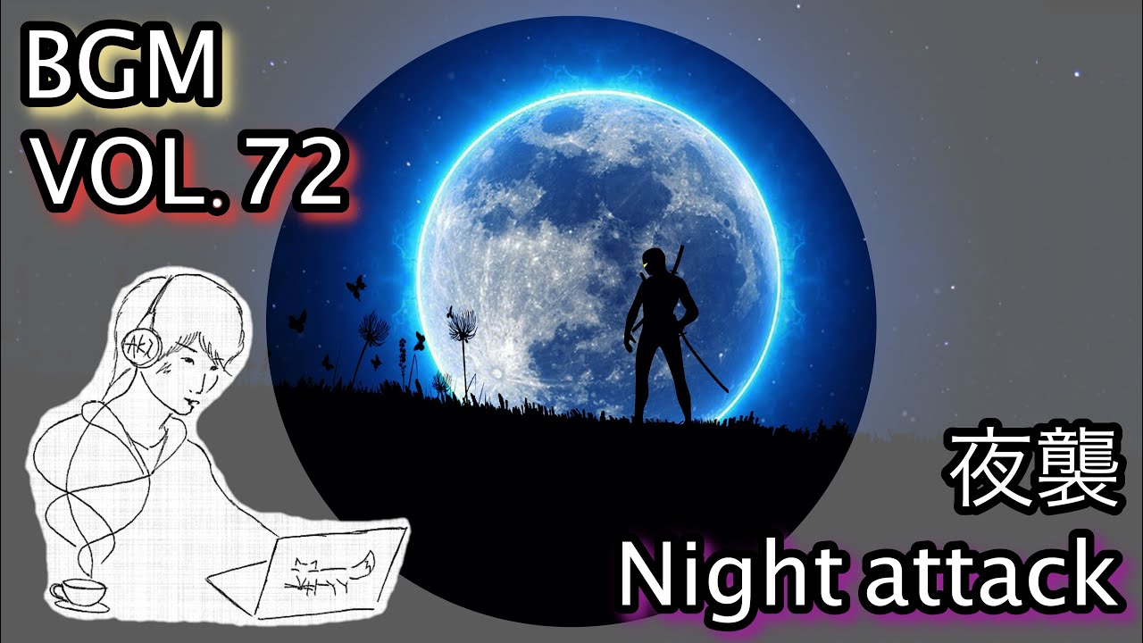 【フリー BGM】戦闘 和風 BGM VOL.72