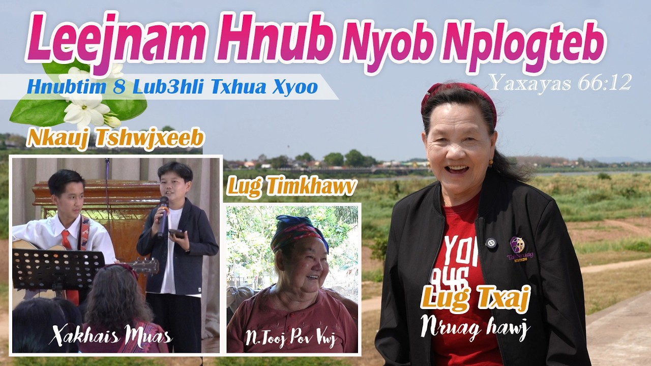 Leejnam Hnub Nyob Nplogteb (8 Mar.2026) | Nruag Hawj