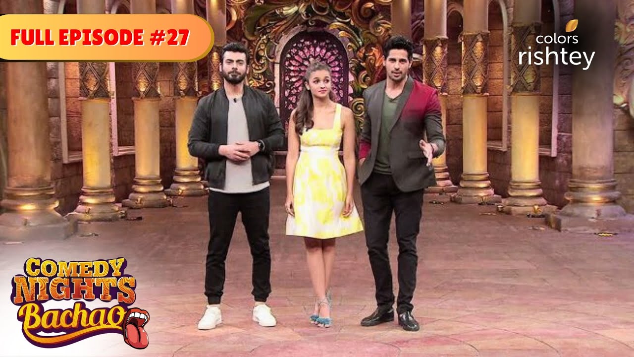 Alia, Siddharth and Fawad promote their movie | Comedy Nights Bachao | Full Episode 27|ColorsRishtey