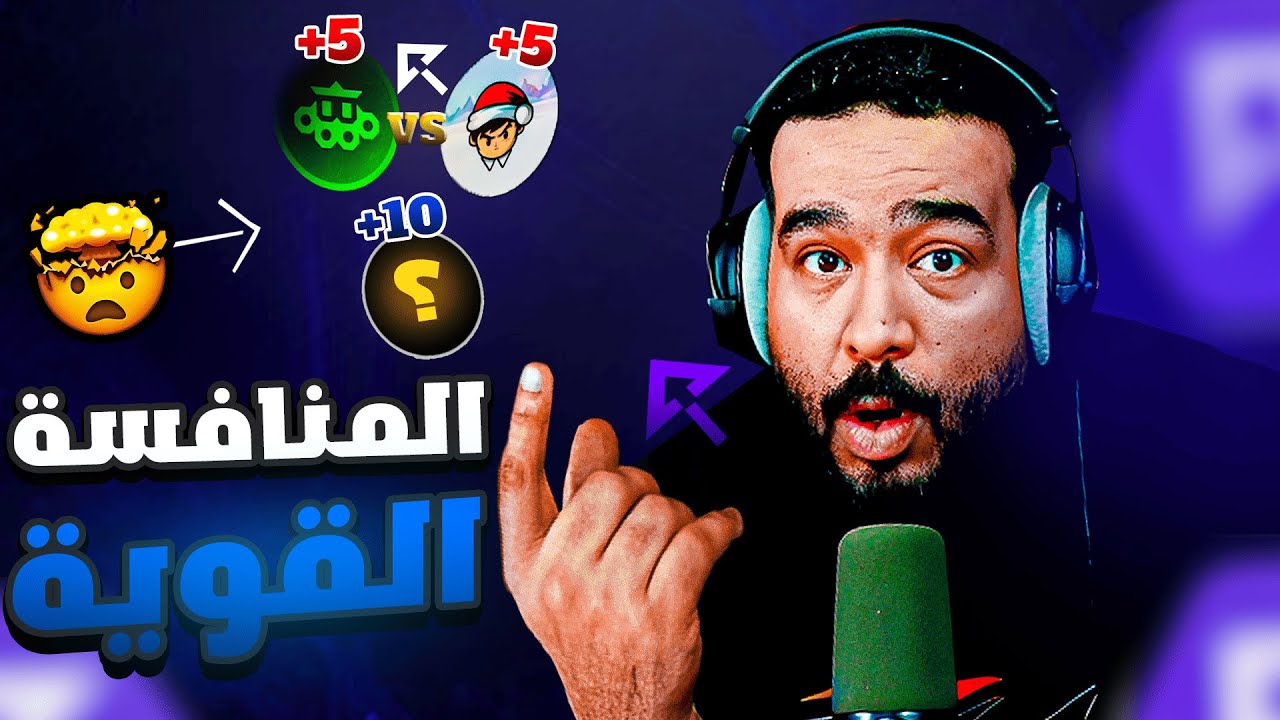 من الأقوة بين ابوغالي x ملك المنوب🔥لكن من الشخص الثالث🙄(سلسلة تقييم افضل رابات ريسبكت)🤫