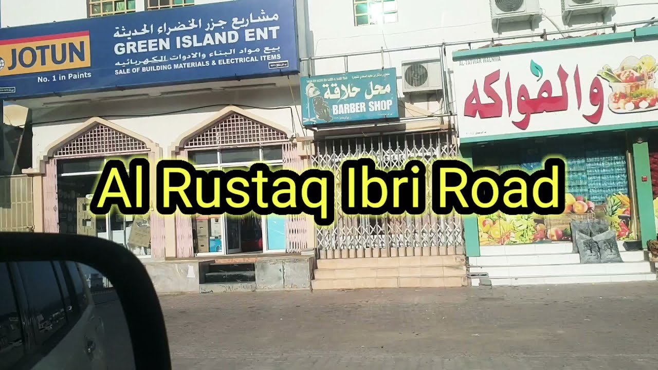 Al Rustaq Ibri Road