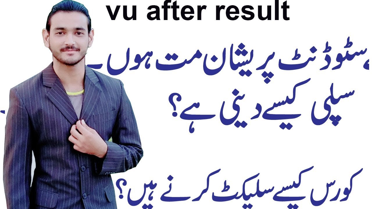 vu after result| how to appear r in supply| how to select course for next smester