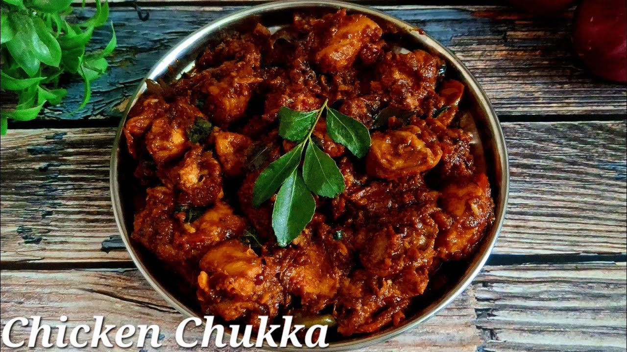 South India's Famous Chicken Chukka | Spicy Chicken Sukka | Chicken Dry Roast Recipe