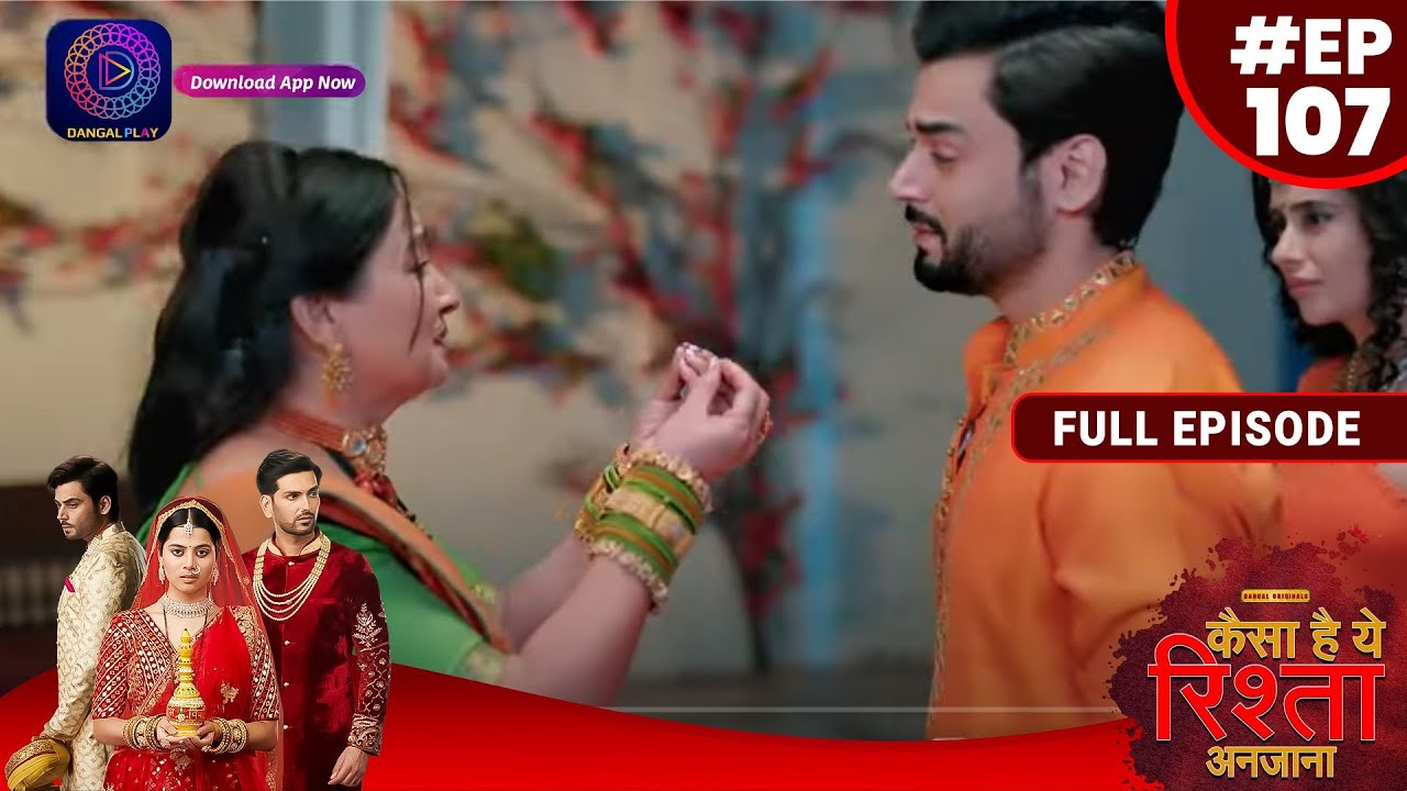 Kaisa Hai Yeh Rishta Anjana | 27 October 2023 | Full Episode 107 | Dangal TV
