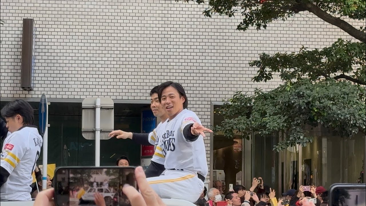 ホークス優勝祝賀パレード 2025