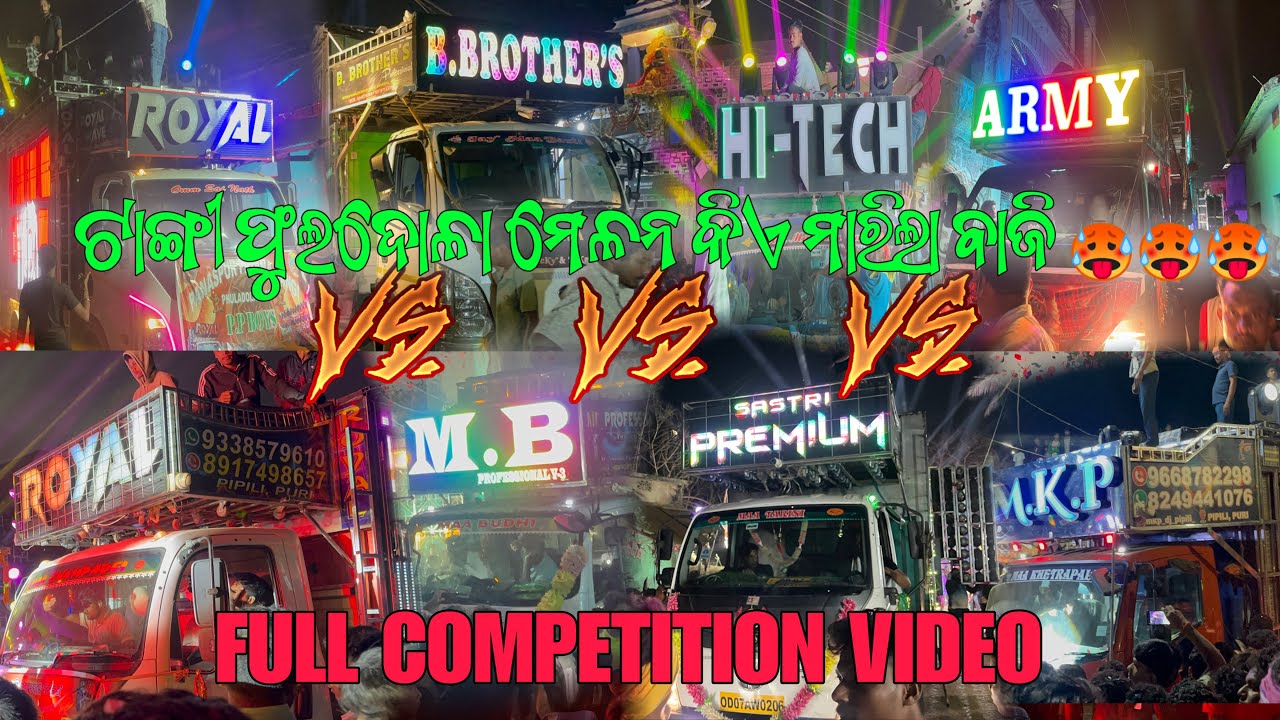 TANGI FULA FOLA MELANA 😱 FULL COMPETITION VDO 🤯 ଦେଖନ୍ତୁ କିଏ ❓ମାରିଲା ବାଜି 🥵