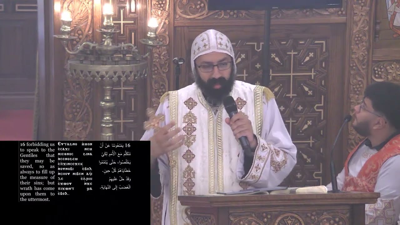 Signs of the End of the World (Mark 13:3-37): 4th Sunday of Mesore - H.G. Bishop Basil