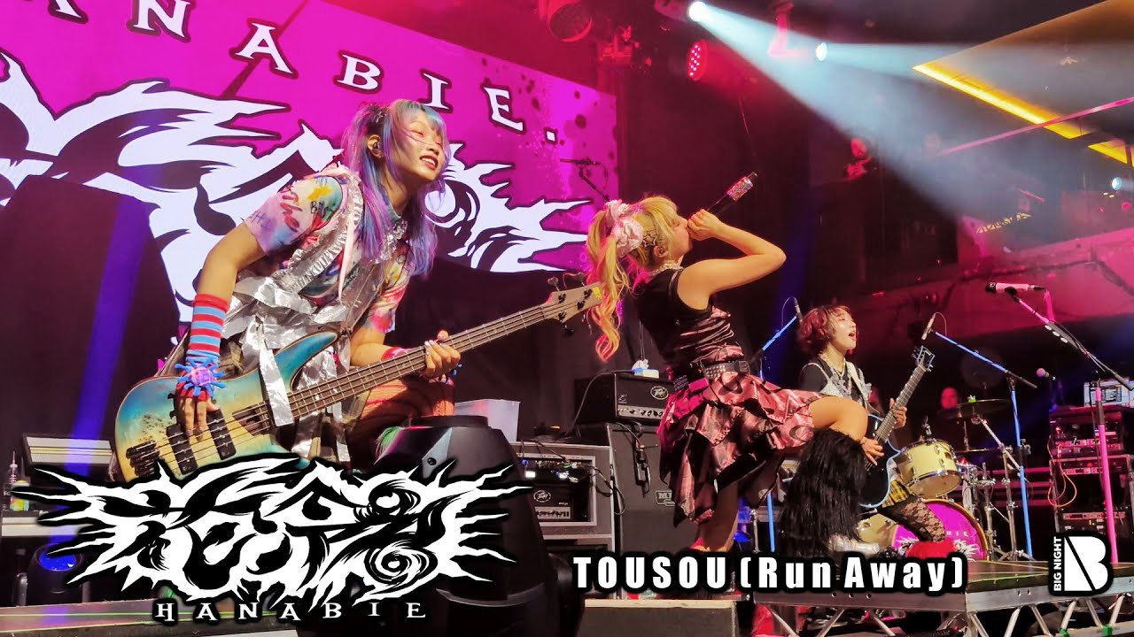 Hanabie. - TOUSOU (Run Away)- Live in Boston (3-14-25)