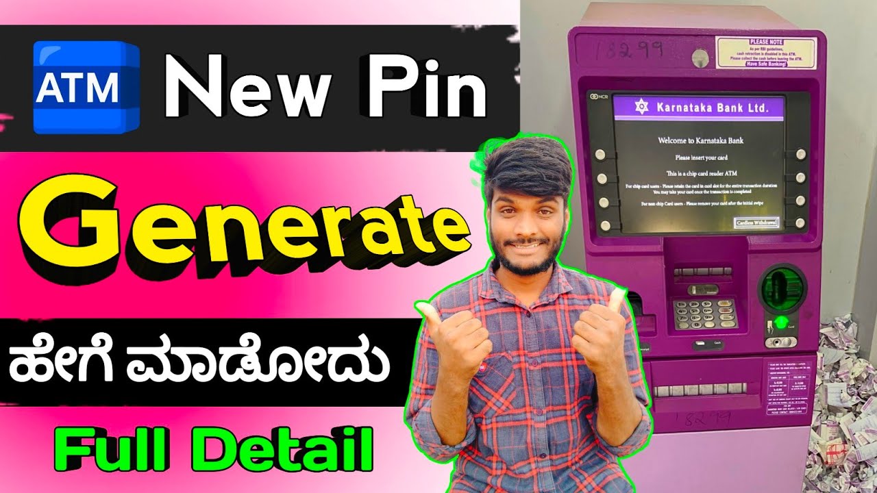 New atm 🏧 card pin generation karnataka bank in kannada