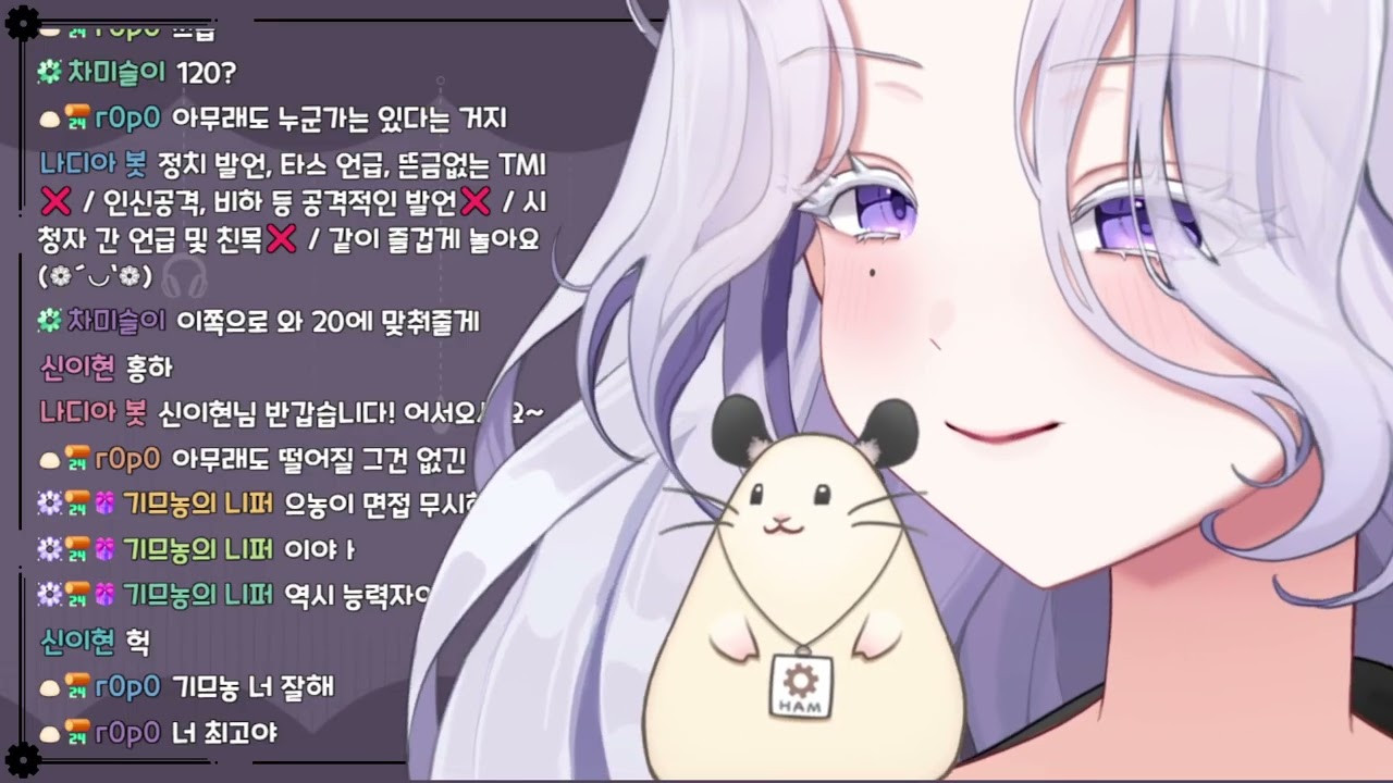 20260113 - 저챗, 라온