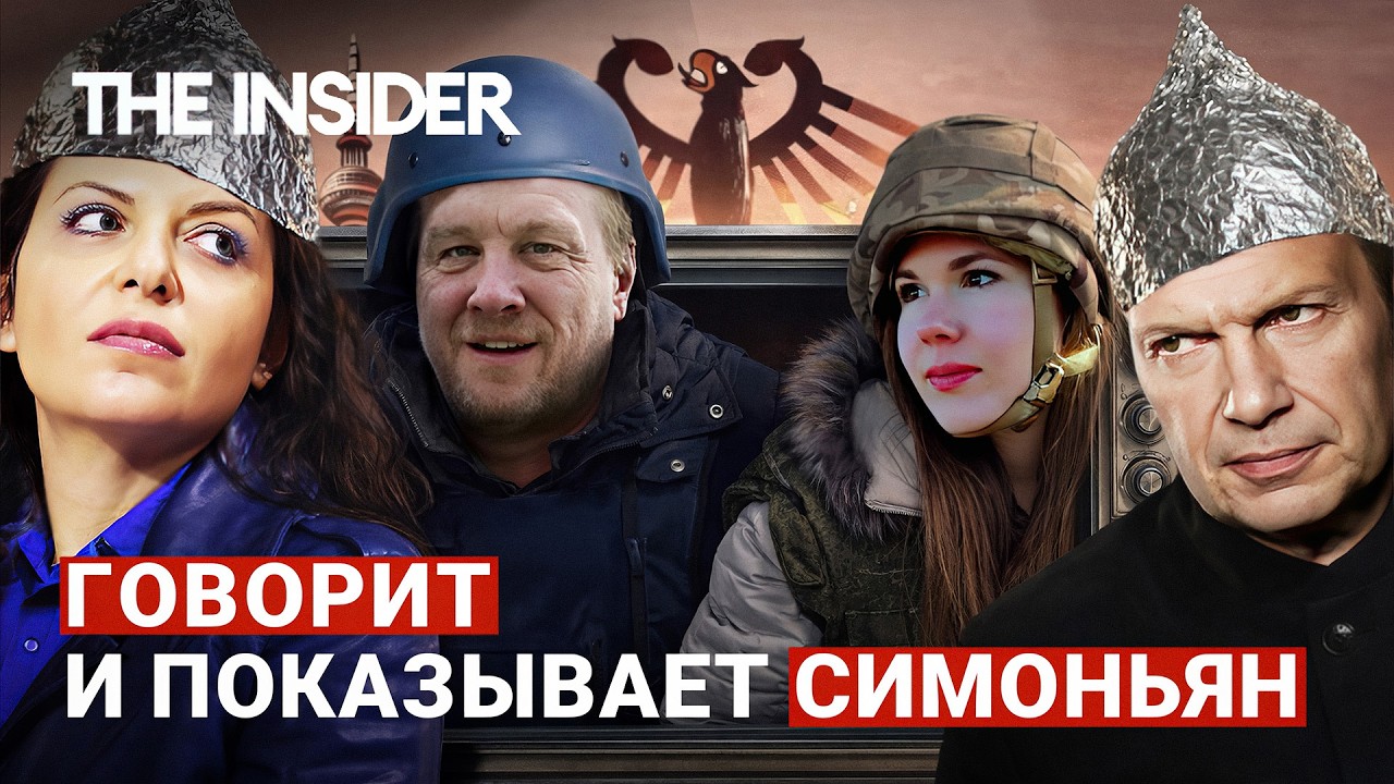 Говорит и показывает Симоньян: как RT и ГРУ определяют повестку в немецком сегменте Telegram