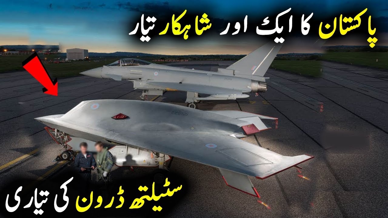 Pakistan&rsquo;s 1st Fifth Gen Stealth Fighter Jet || Project Azm || Stealth Technology in Pakistan