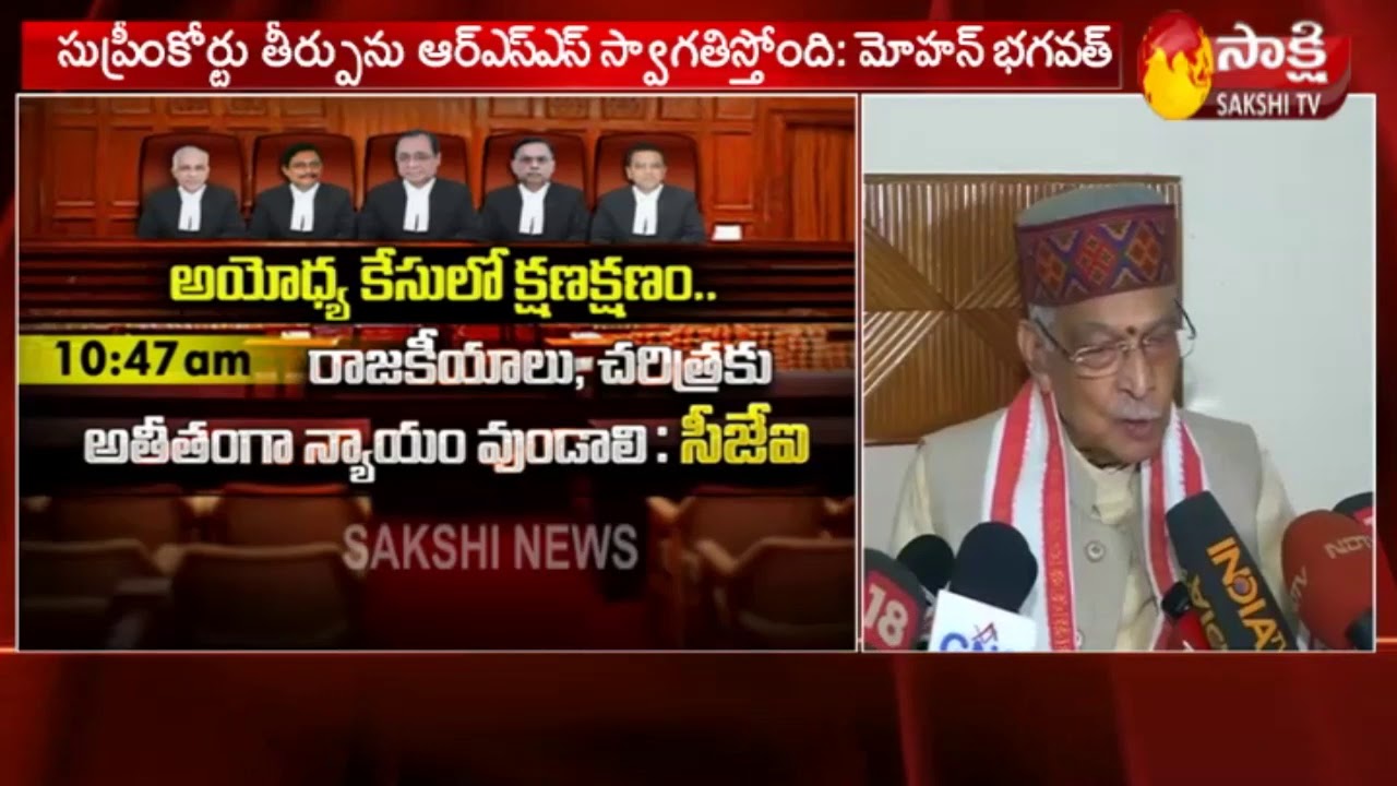 Ayodhya Case Verdict: Murli Manohar Joshi On Supreme Court's Ayodhya Decision