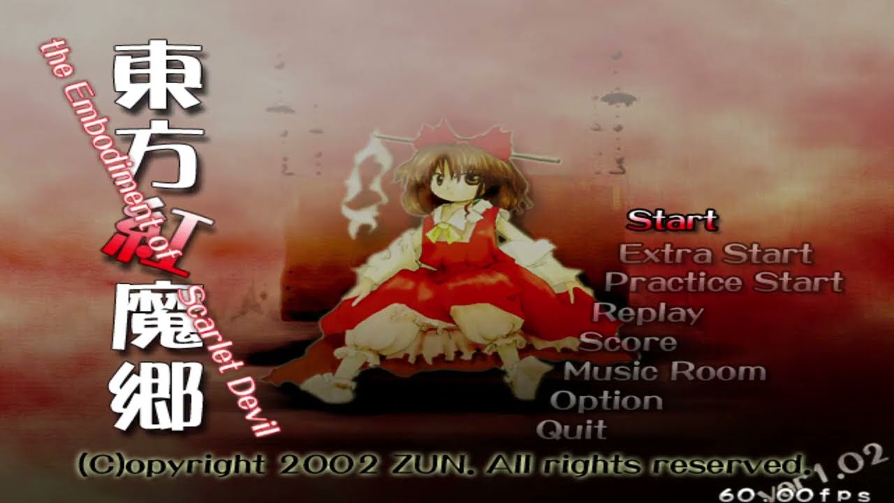 東方 VI Ex.