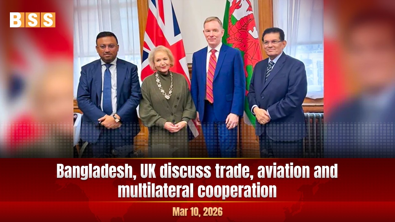 Bangladesh, UK discuss trade, aviation and multilateral cooperation || Headline || 10th March, 2026