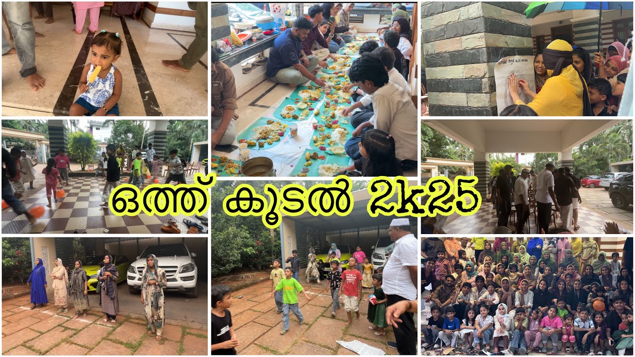 ഇതൊരു ഒന്നൊന്നര വൈബ് ഫാമിലി തന്നെ /എല്ലാരും ഒരുമിച്ചുള്ള നിമിഷങ്ങൾ 