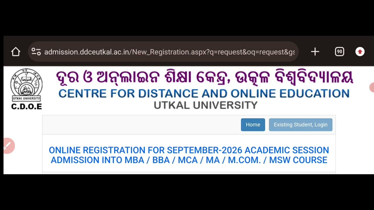 || Registration Process for DDCE Admission 2026-27 🎓 || 