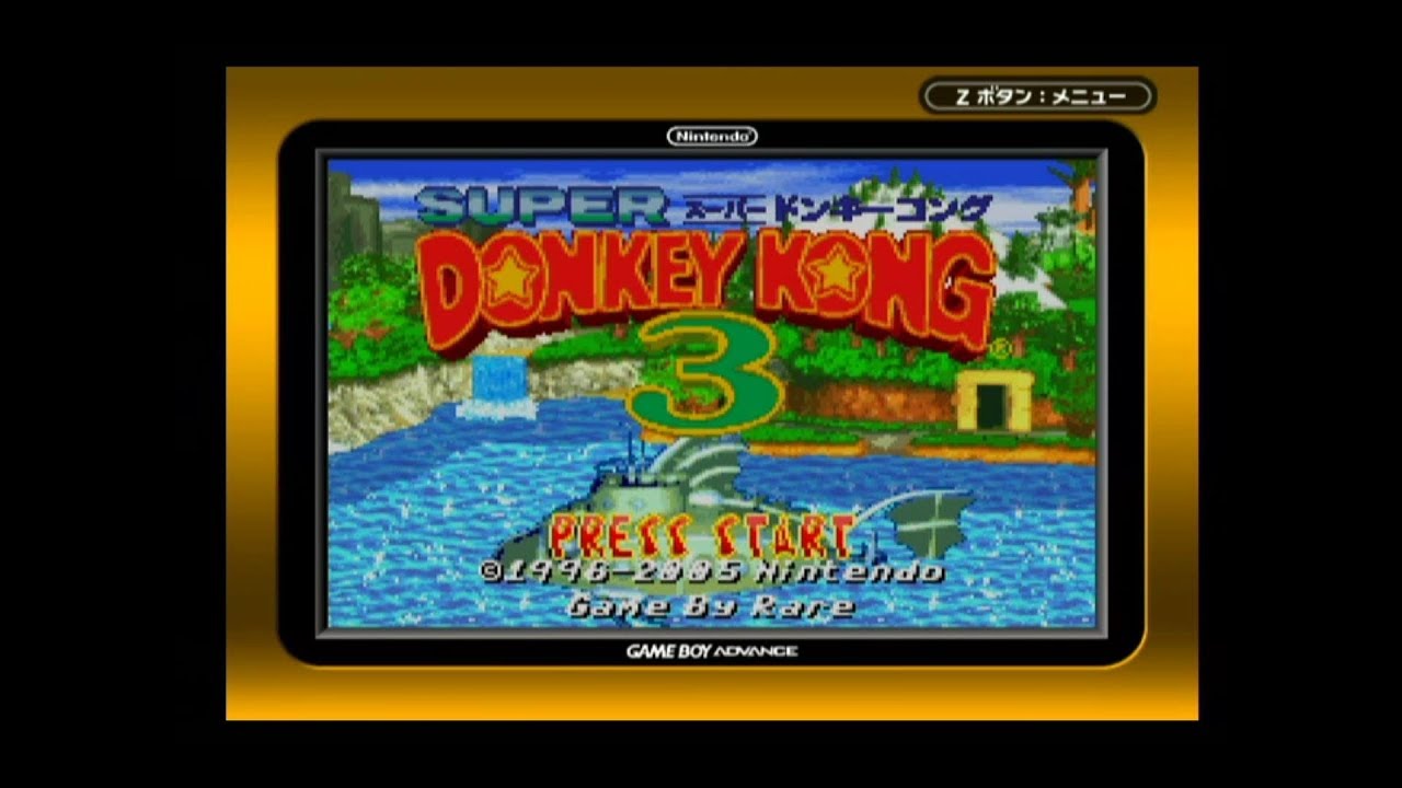 GBA版　スーパードンキーコング3 オランガタンガこ＆バナナバード4匹救出(4/20)