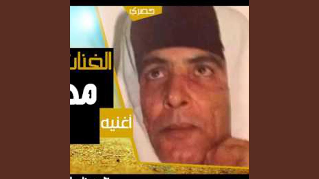 ســــمحة