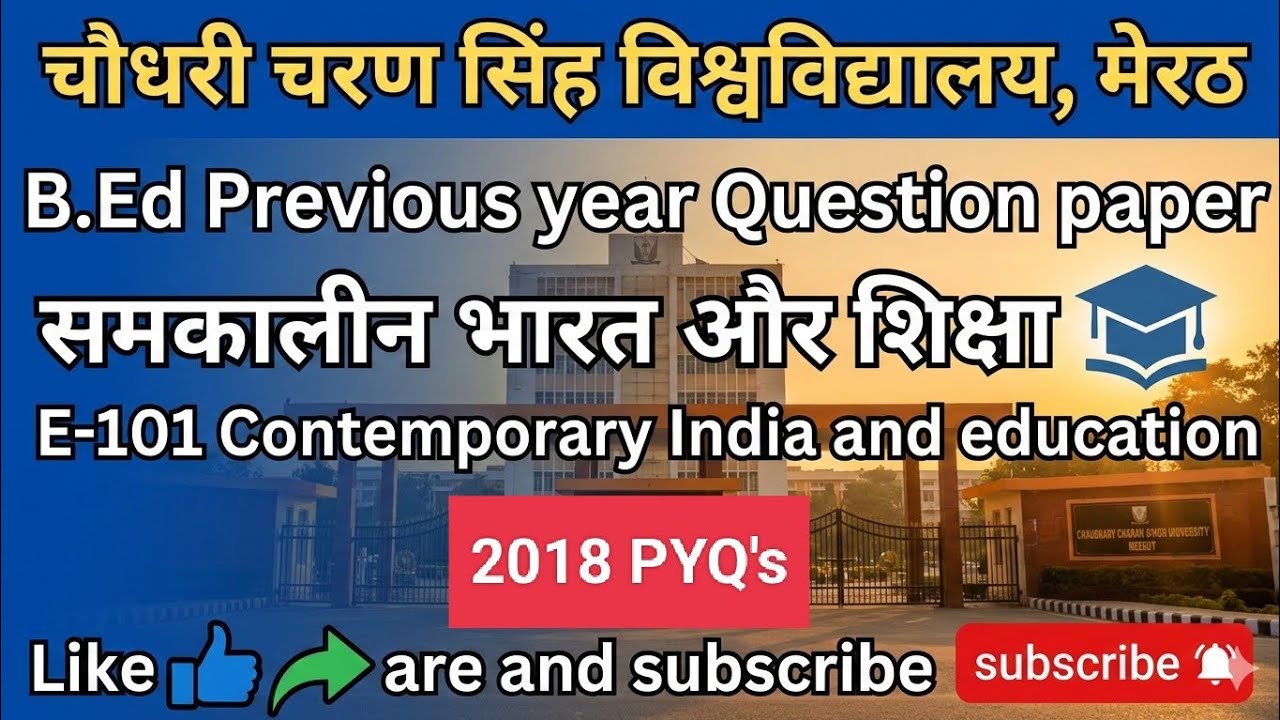 E-101 Contemporary India and education CCSU| B.Ed Pyq #ccsu #viralvideo #bedsyllabus #viral #bed 