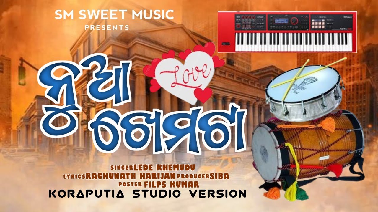  Koraputia desia Song's  // Sm sweet music // Khemta baja bend party @SmsweetMusic
